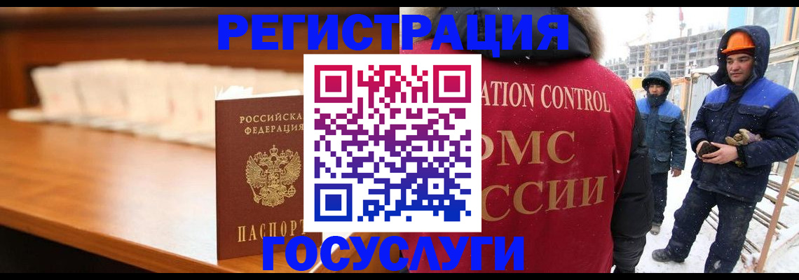 временная регистрация гарантия в Зеленодольске