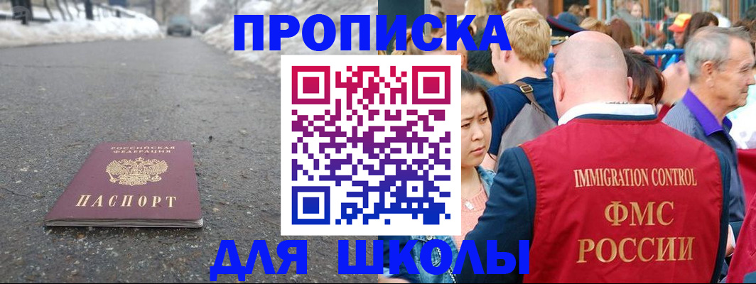 регистрация в Зеленодольске